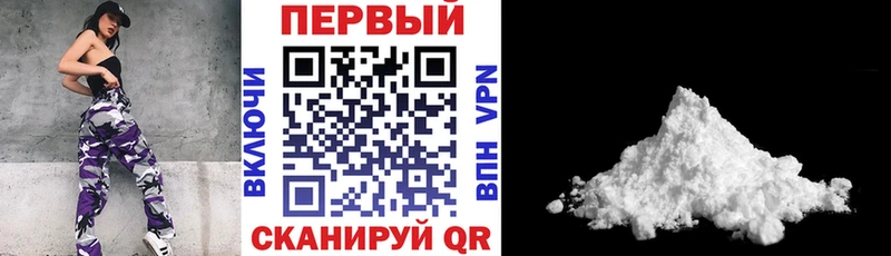 Амфетамин Premium  Кизляр 