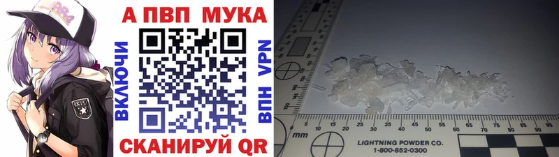 Alfa_PVP СК КРИС  блэк спрут вход  Кизляр 