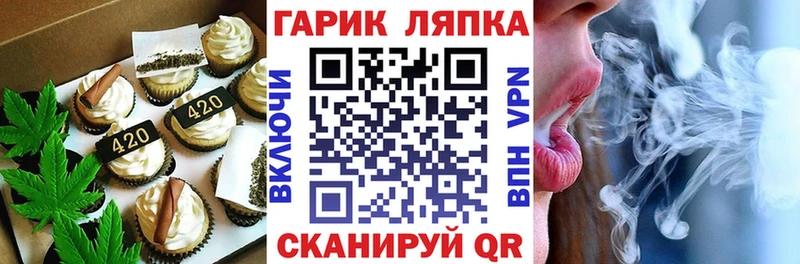 МЕГА маркетплейс  Кизляр  Печенье с ТГК марихуана 