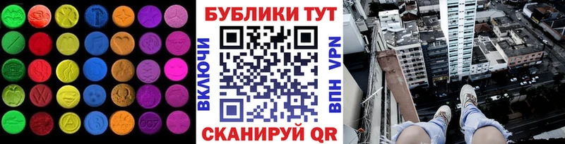 Экстази VHQ  Кизляр 