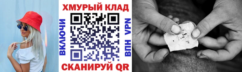 наркота  ссылка на мегу   ГЕРОИН гречка  это клад  Кизляр 