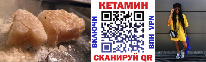 блэк спрут как войти  Кизляр  Кетамин VHQ 