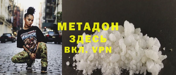 ПСИЛОЦИБИНОВЫЕ ГРИБЫ Волоколамск