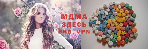 мдма Верея