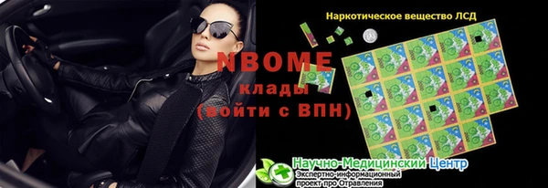 мет Верхнеуральск