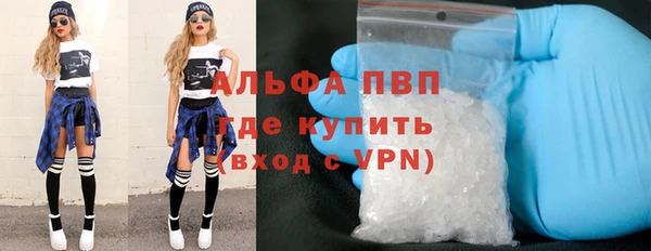 скорость Володарск
