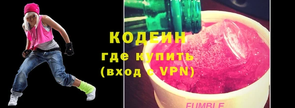 стафф Волосово