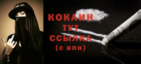 ПСИЛОЦИБИНОВЫЕ ГРИБЫ Волоколамск