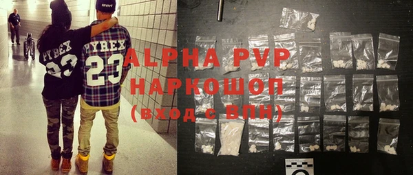 мдма Верея