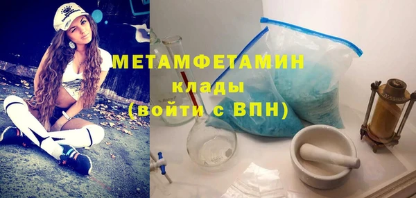 ПСИЛОЦИБИНОВЫЕ ГРИБЫ Волоколамск