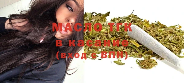 мет Верхнеуральск