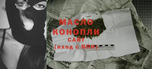 мдма Верея