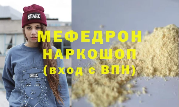 скорость Володарск