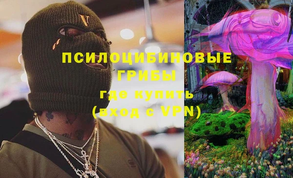 мдма Верея