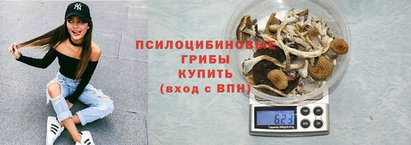 стафф Волосово