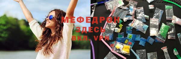 мет Верхнеуральск