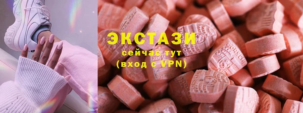 стафф Волосово