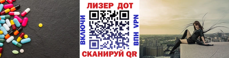 закладки  Кизляр  ЛСД экстази ecstasy 