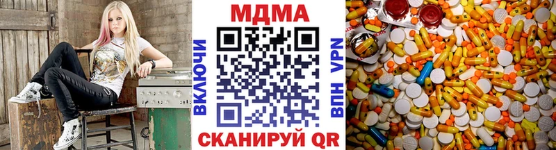 MDMA кристаллы  площадка Telegram  Кизляр 