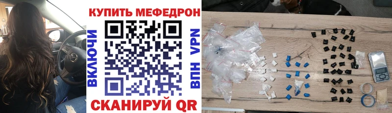 где продают Кизляр МЕФ мяу мяу