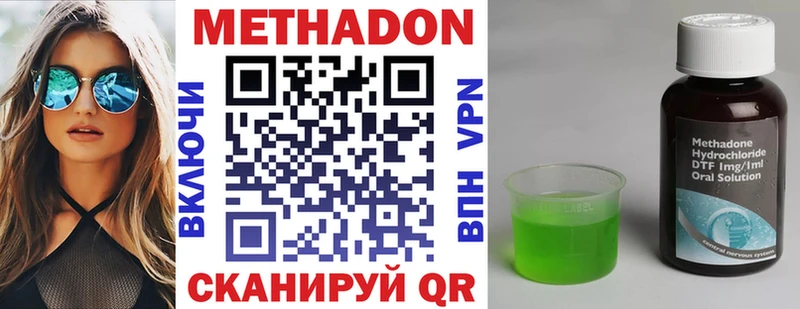 Метадон мёд  Кизляр 