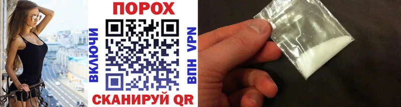 Метамфетамин пудра  OMG как войти  Кизляр 